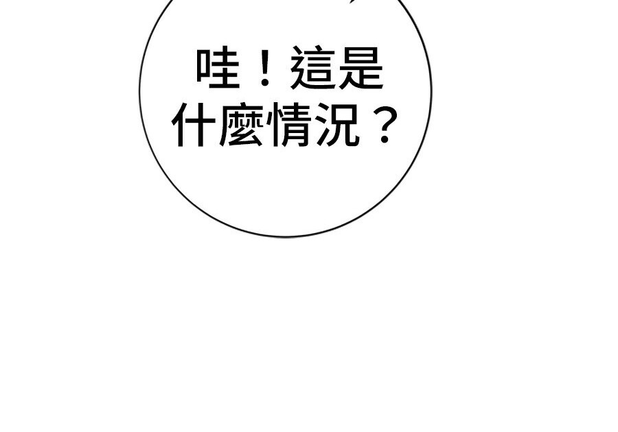 第263话 第221页