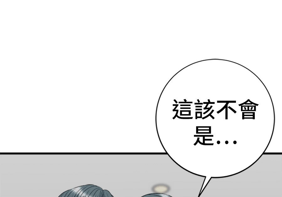 第263话 第223页