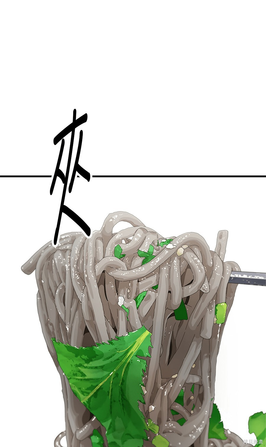 第263话 第235页
