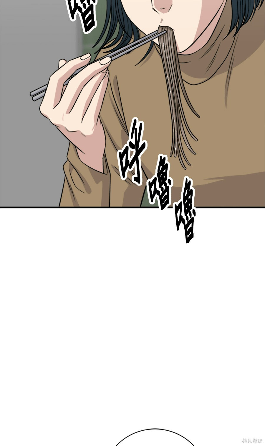第263话 第237页
