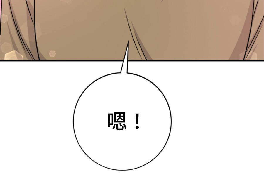 第263话 第251页