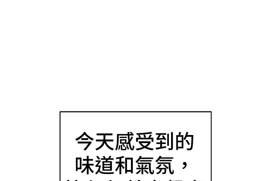 第263话 第252页