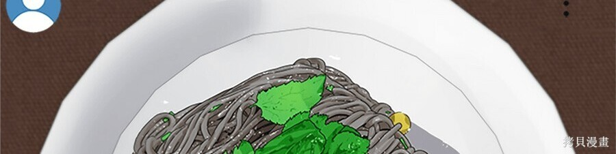 第263话 第263页