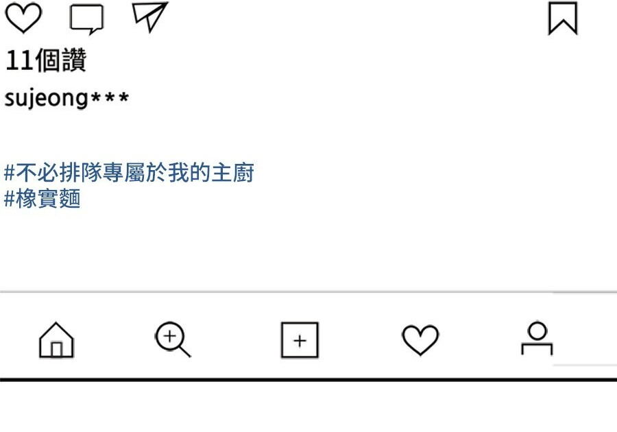 第263话 第265页