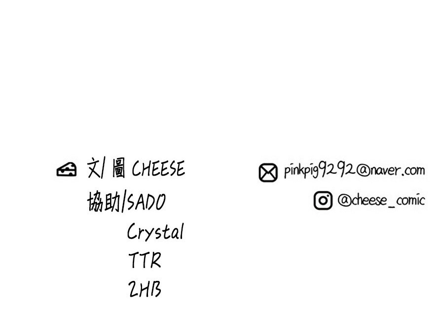 第263话 第266页
