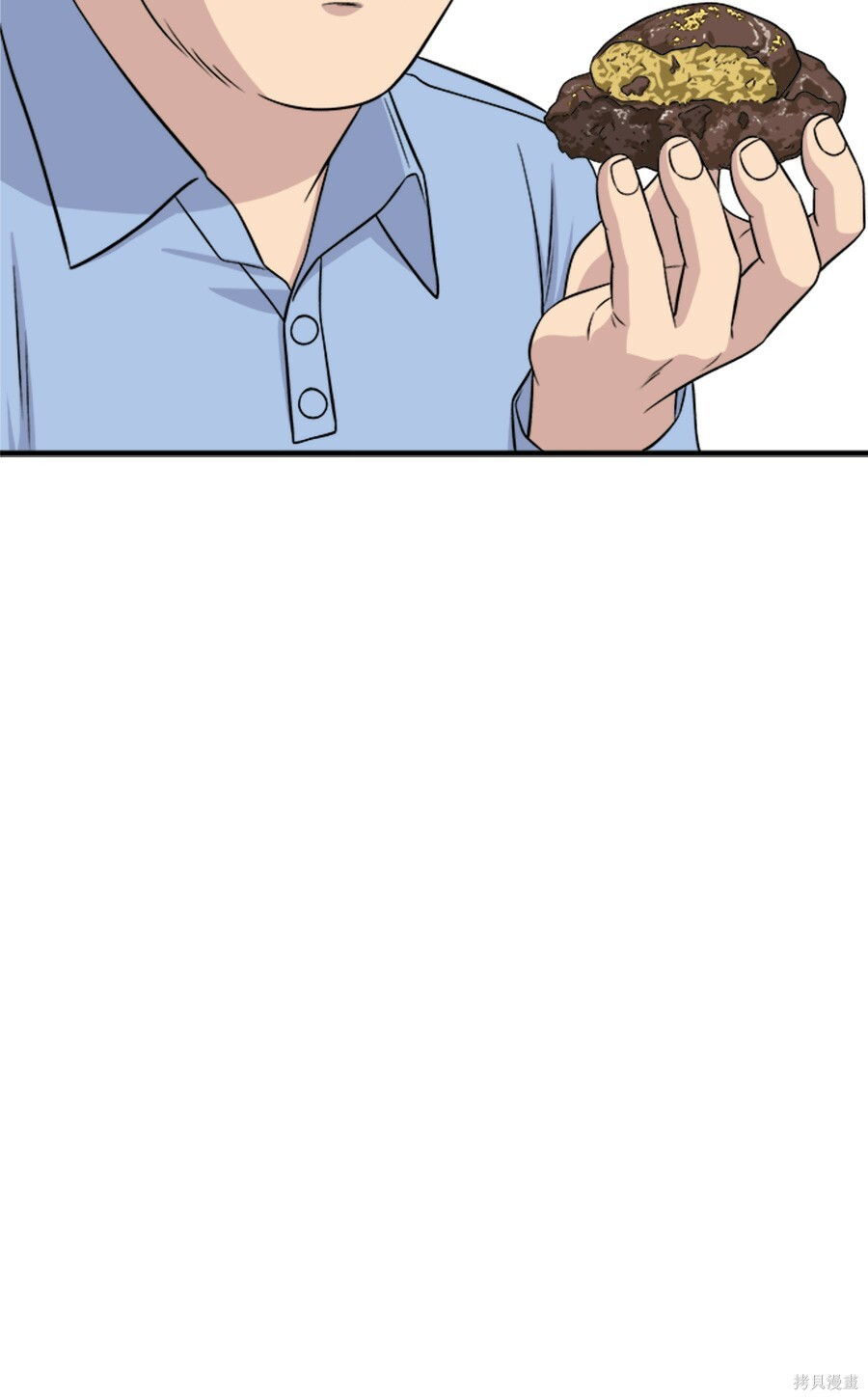 第264话 第24页
