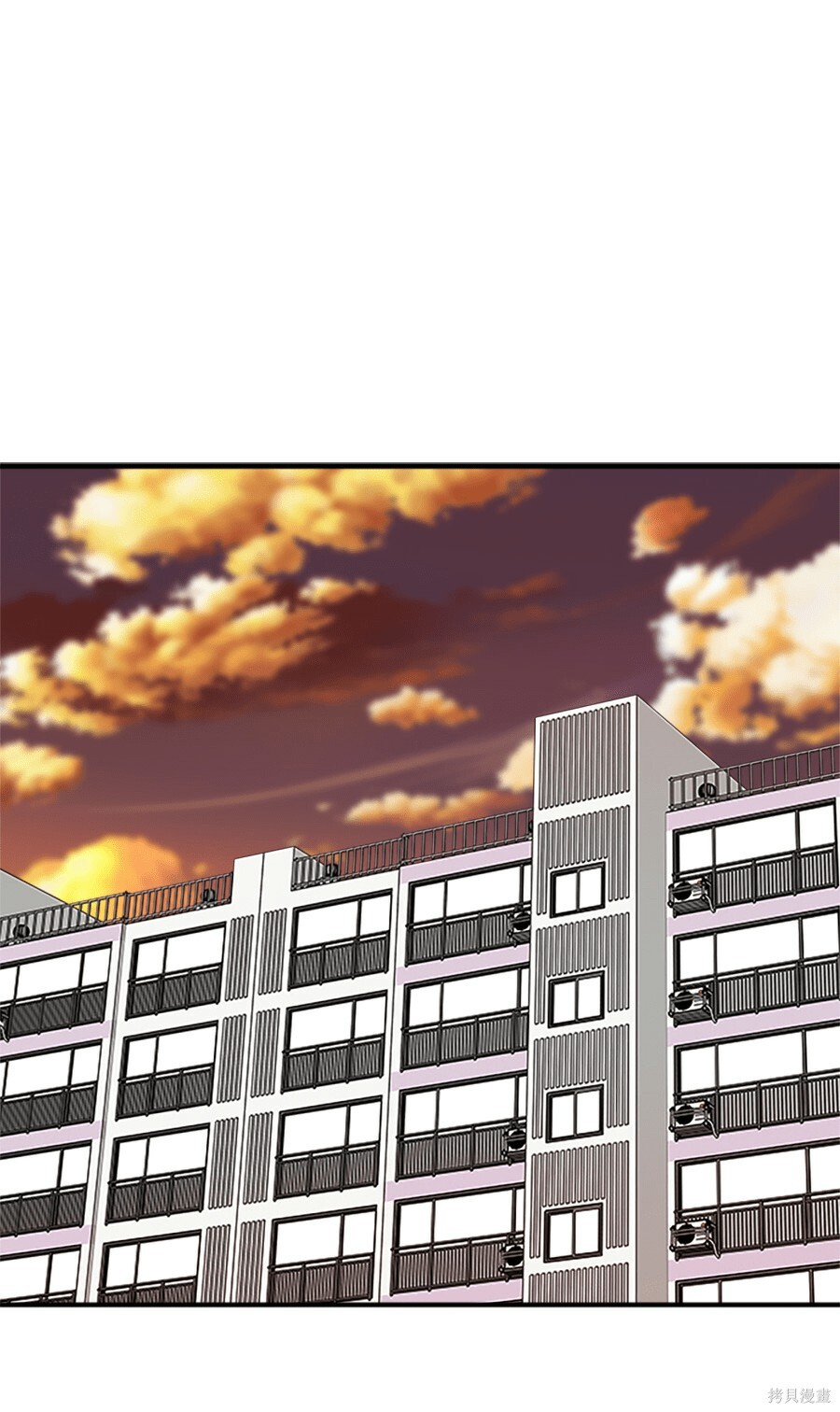 第264话 第31页