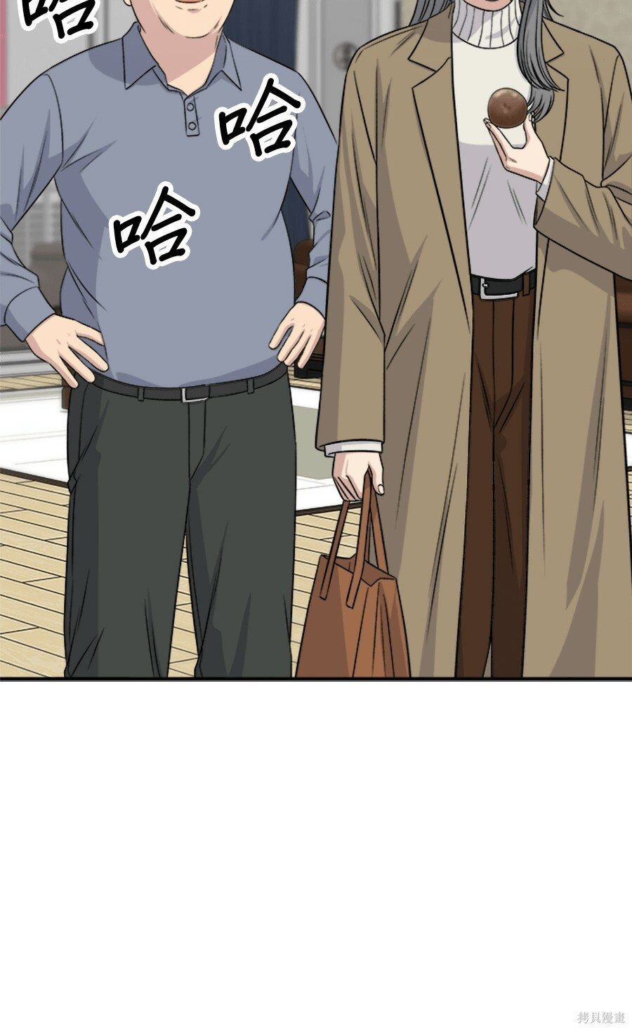 第264话 第40页