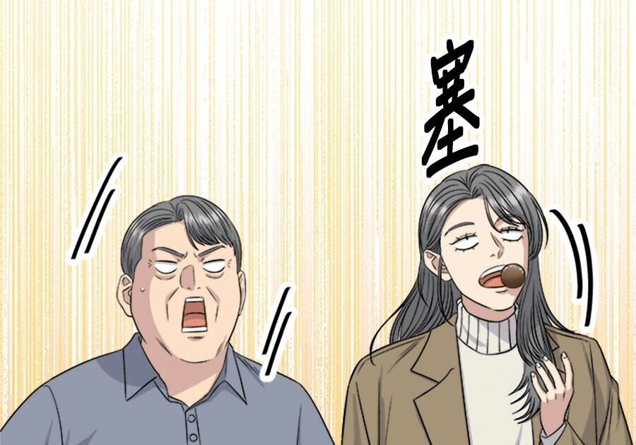 第264话 第42页