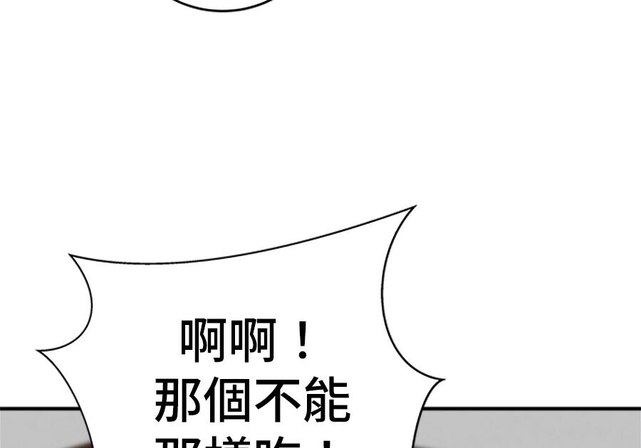 第264话 第45页
