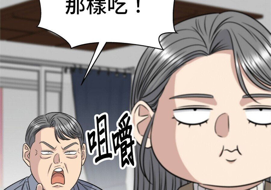 第264话 第46页