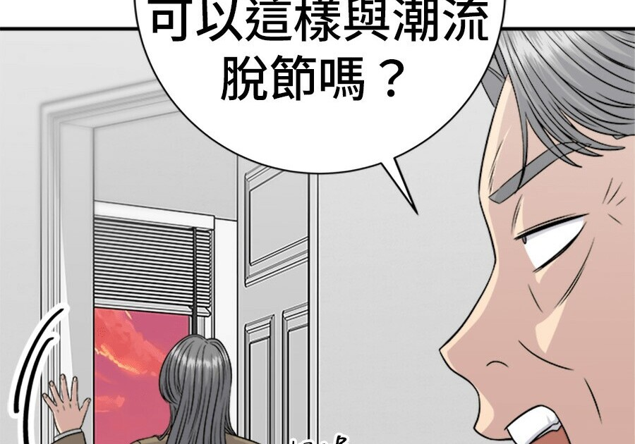 第264话 第50页