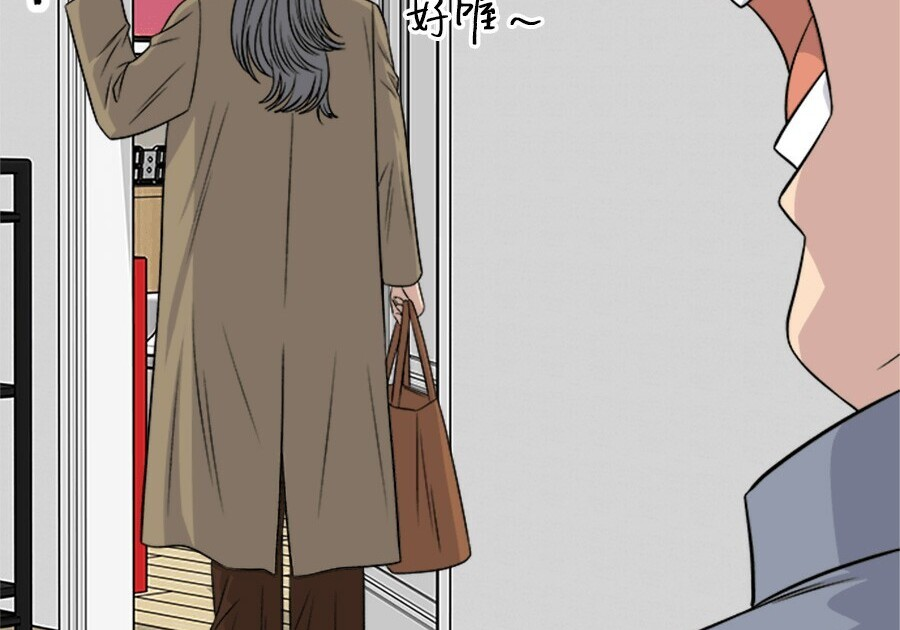 第264话 第51页