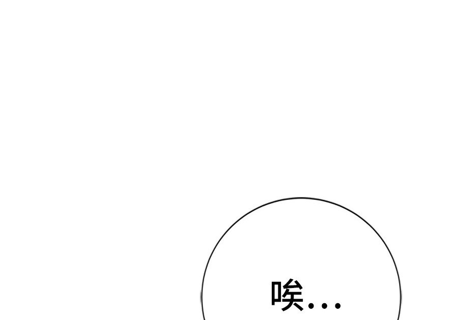 第264话 第64页
