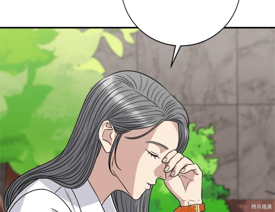 第264话 第65页