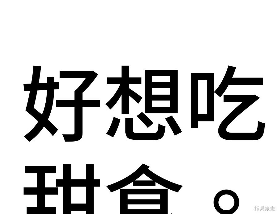 第264话 第68页