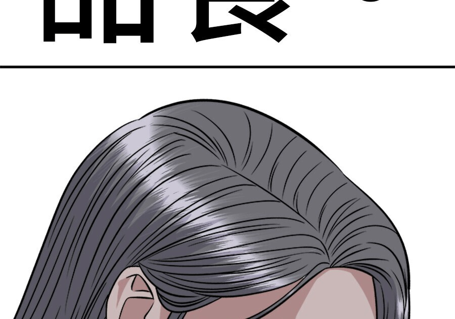 第264话 第69页