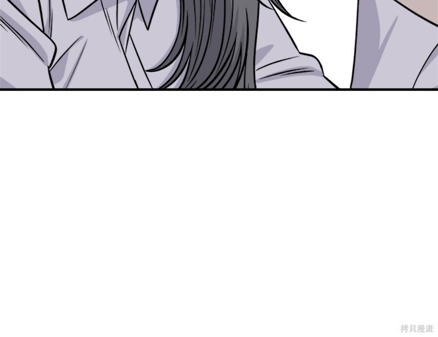 第264话 第71页