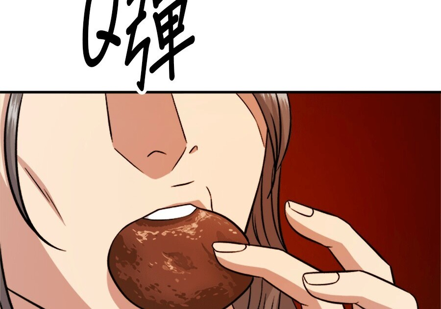 第264话 第73页