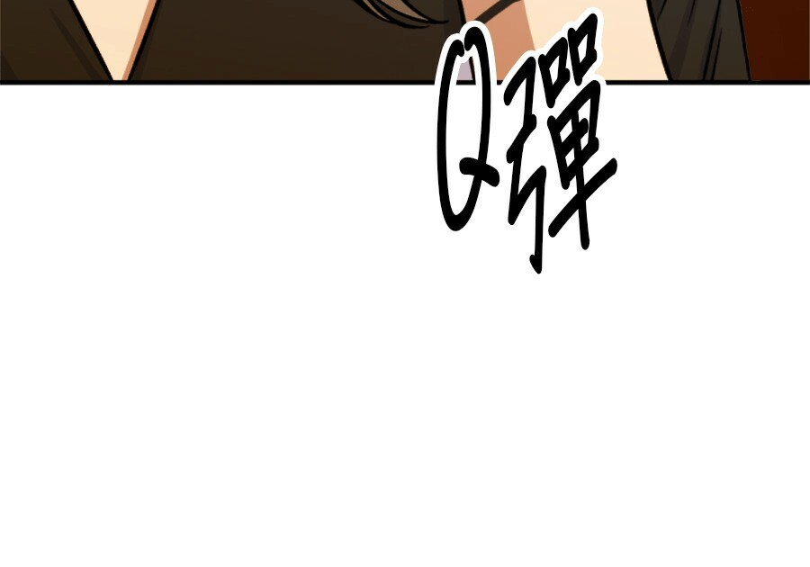 第264话 第75页