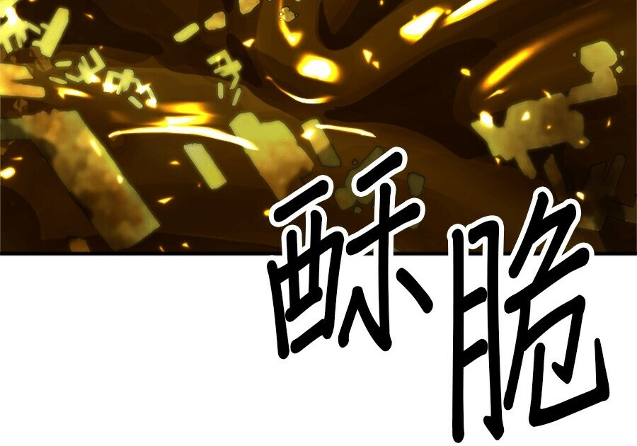 第264话 第82页