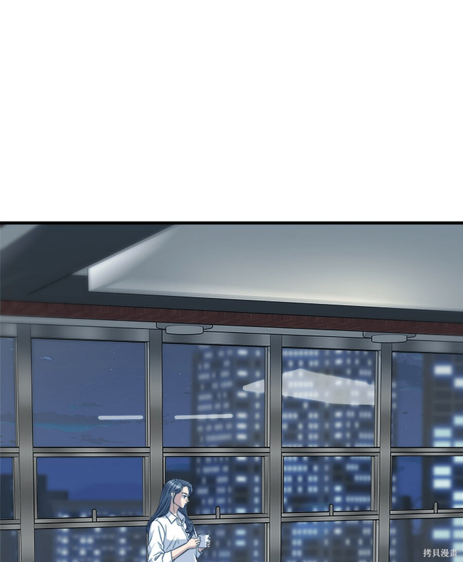 第264话 第119页