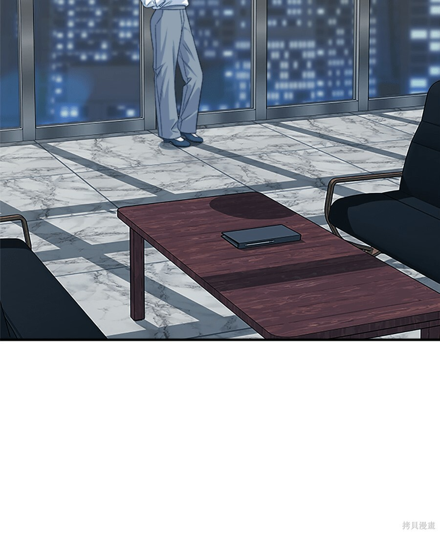 第264话 第120页