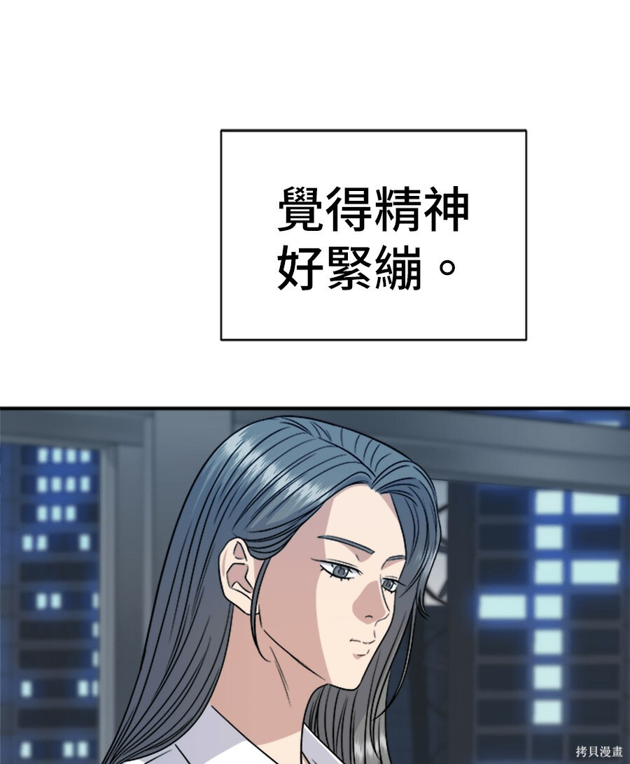 第264话 第121页