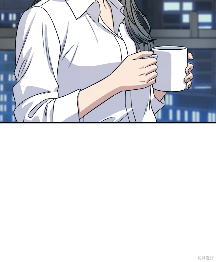 第264话 第122页