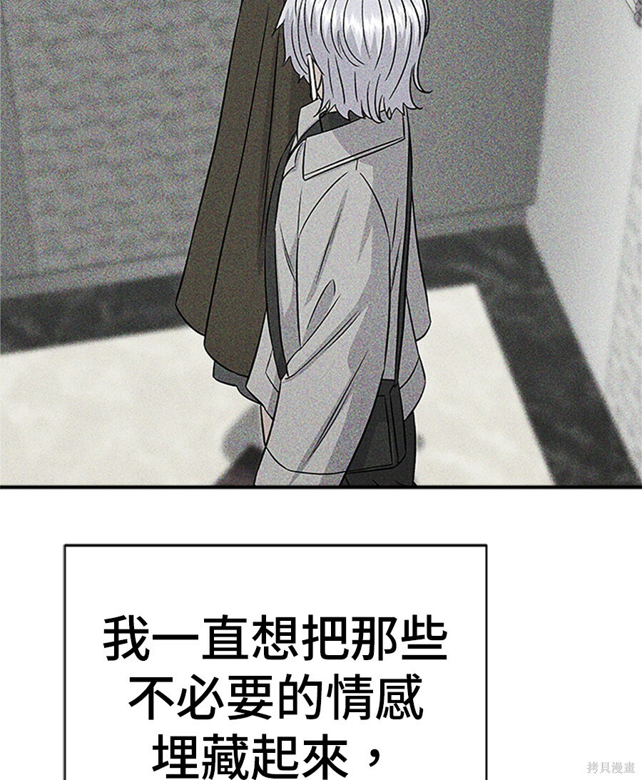 第264话 第124页