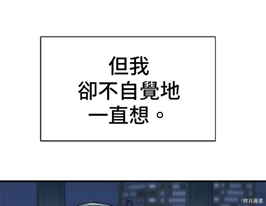 第264话 第127页