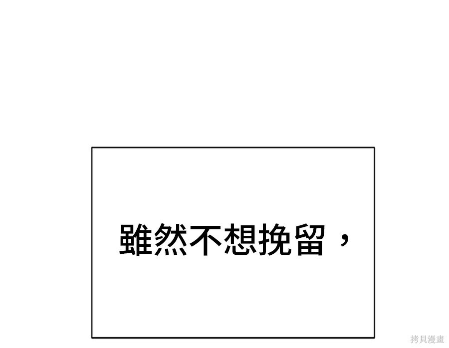第264话 第130页