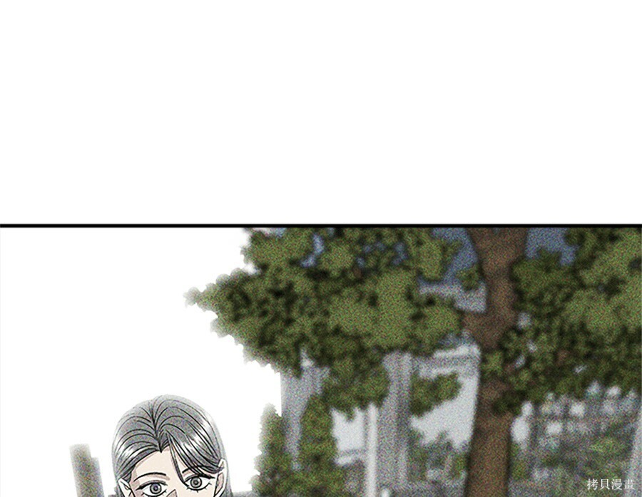 第264话 第131页