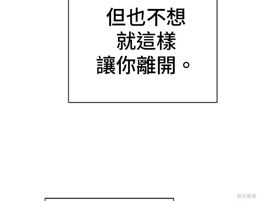 第264话 第135页