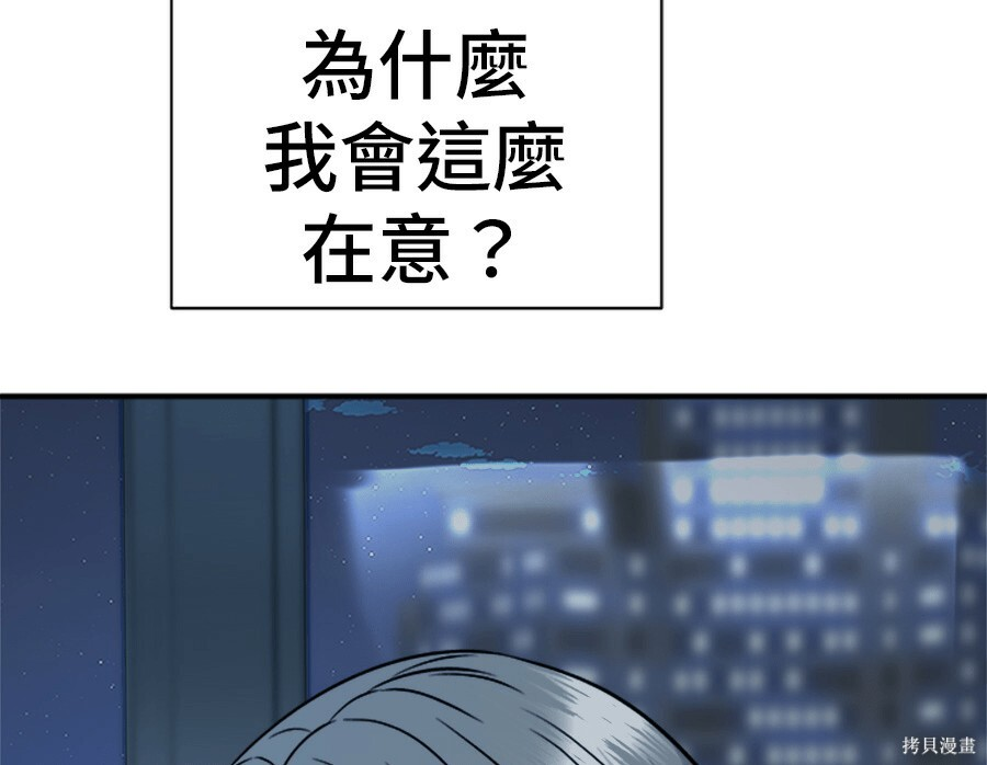 第264话 第136页