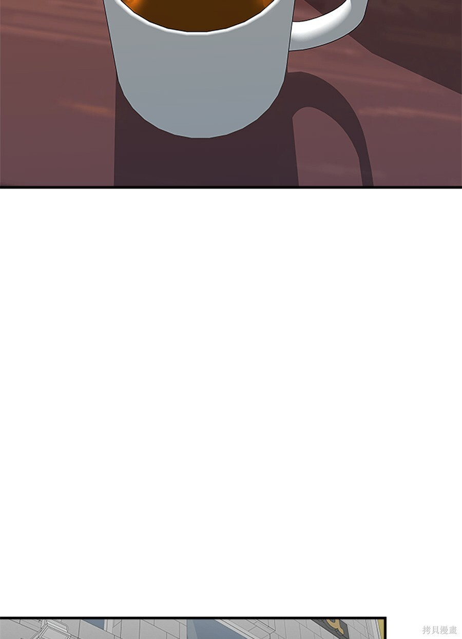 第264话 第141页