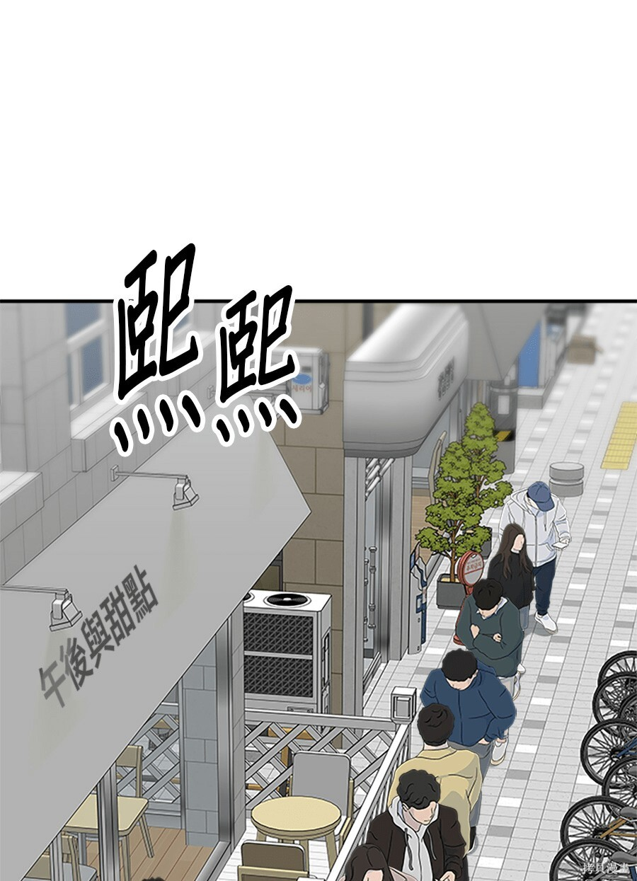 第264话 第144页