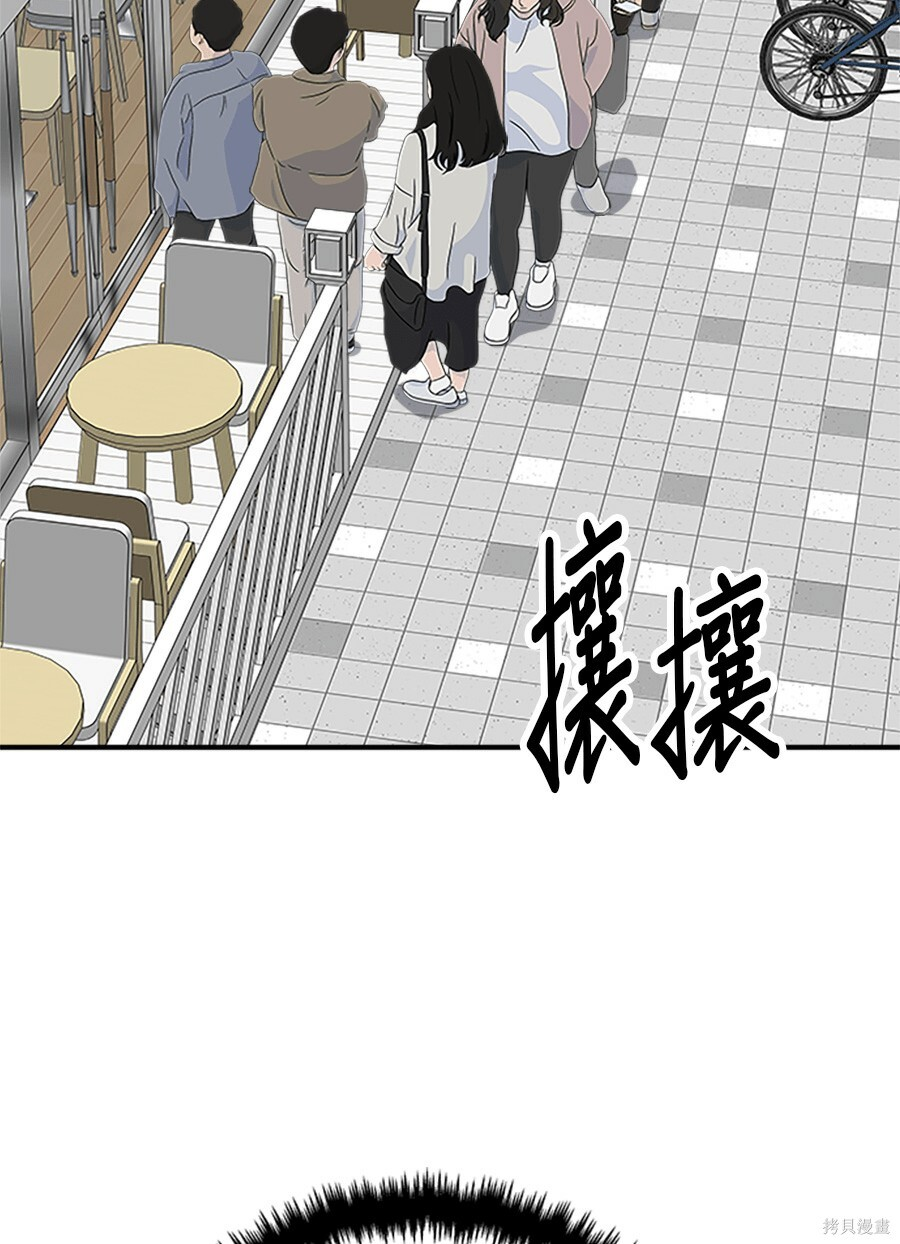 第264话 第145页