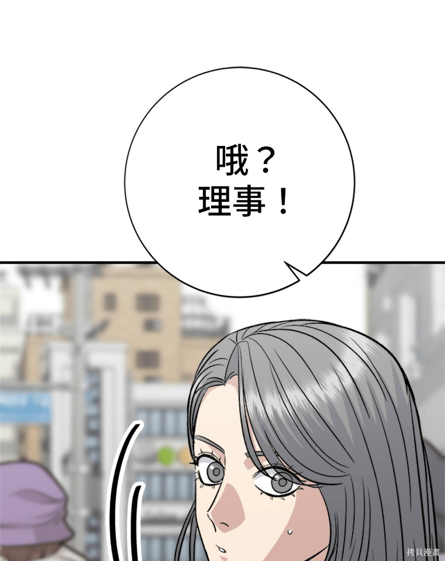 第264话 第148页
