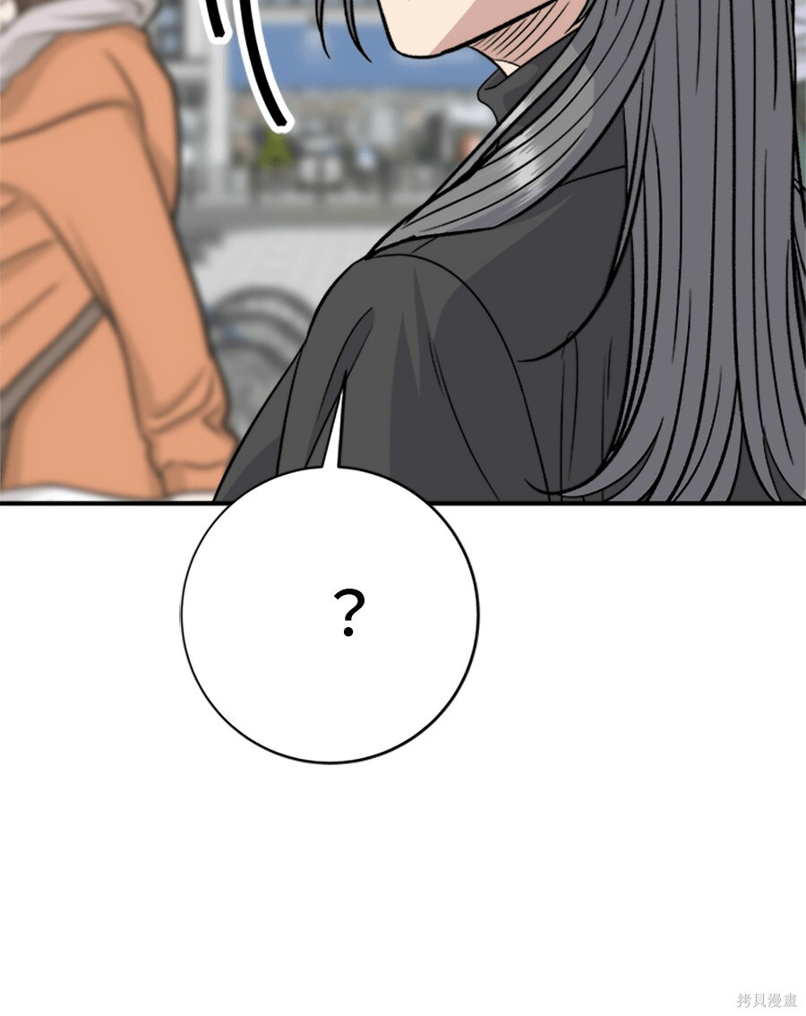 第264话 第149页