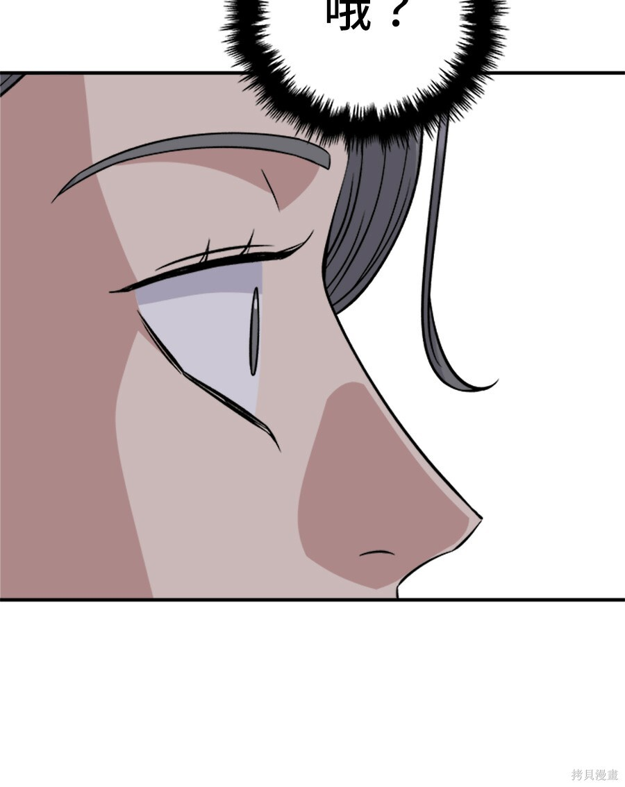 第264话 第152页