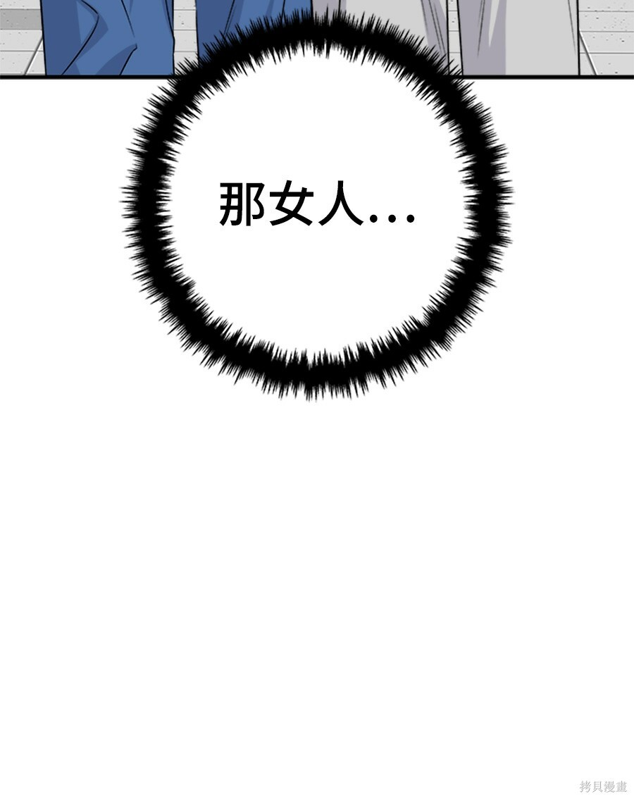 第264话 第155页