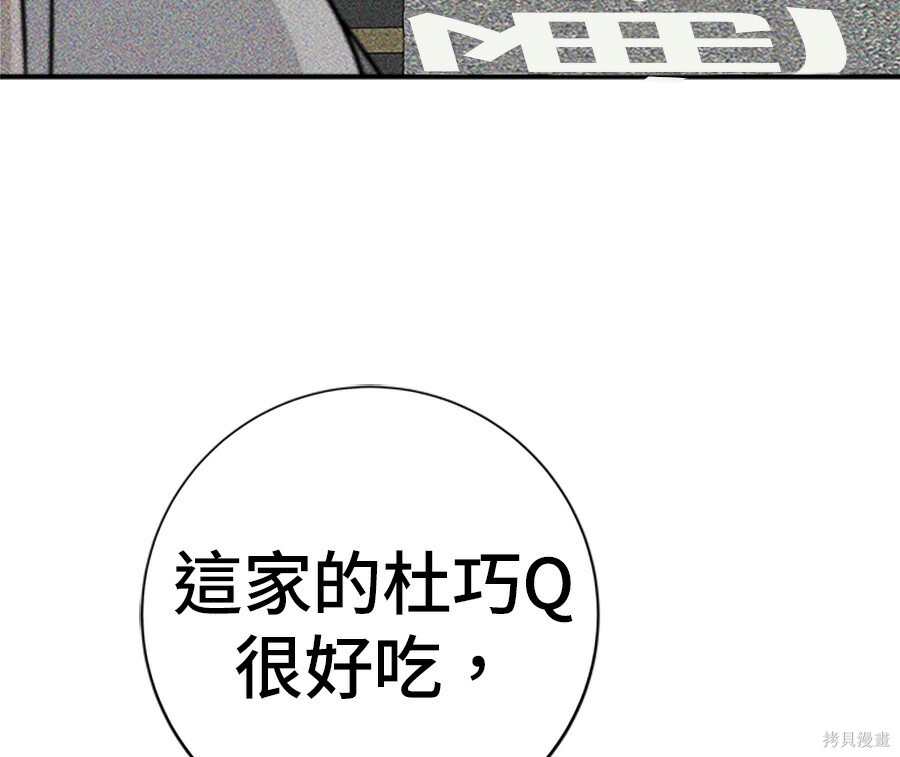 第264话 第159页