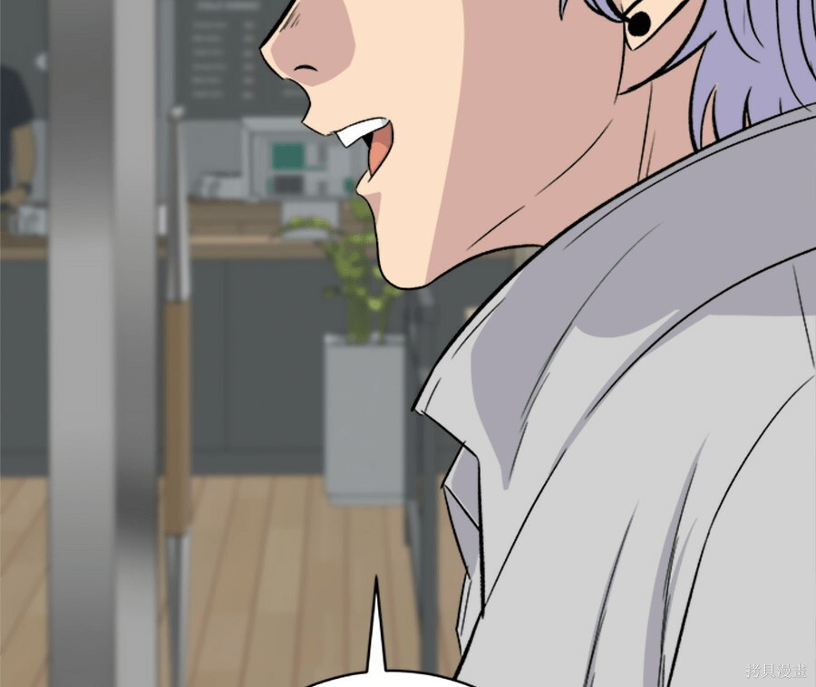 第264话 第161页
