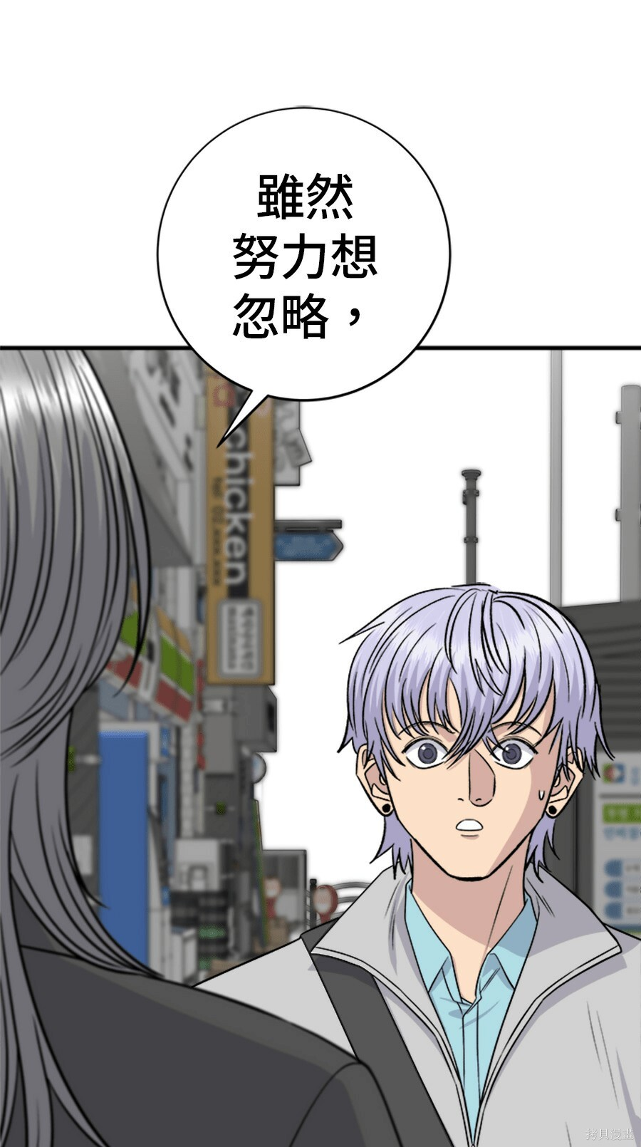 第264话 第166页
