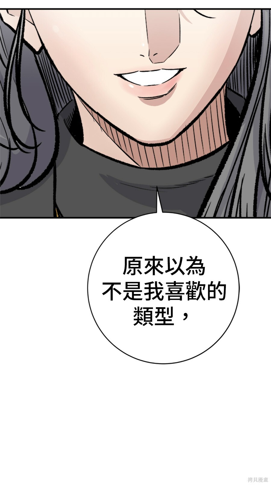 第264话 第168页
