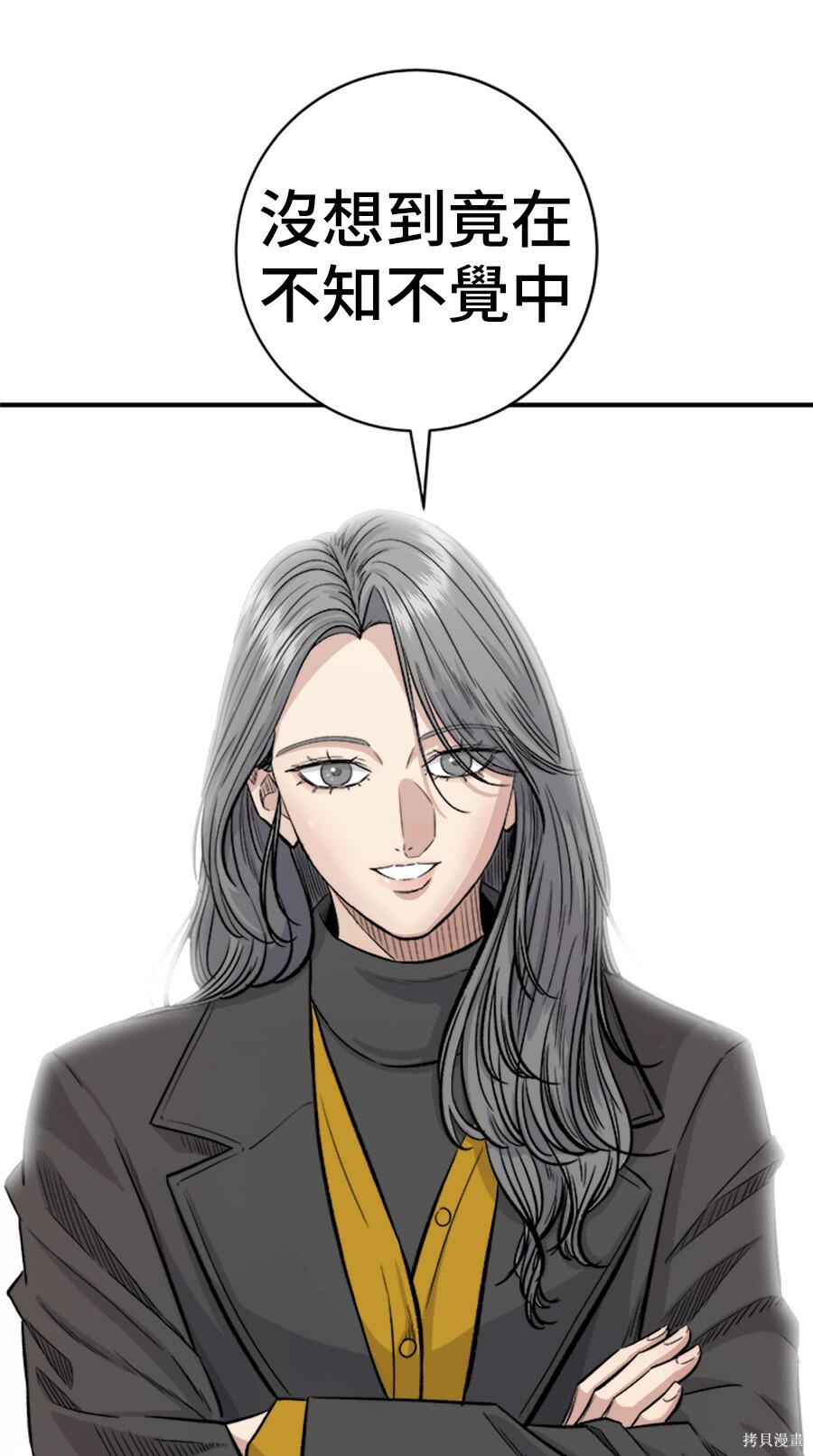 第264话 第169页
