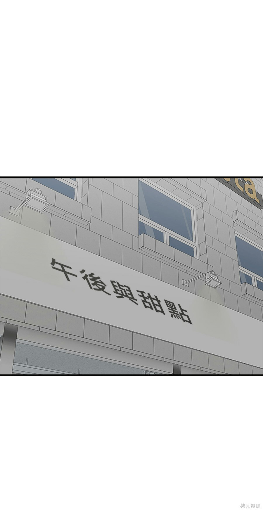 第265话 第1页