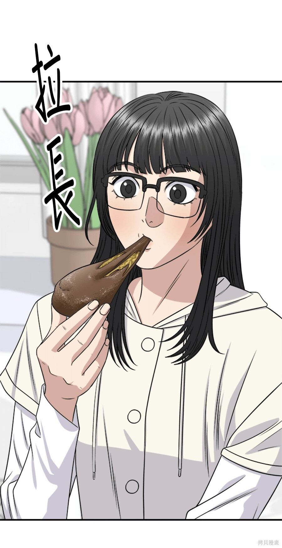 第265话 第2页