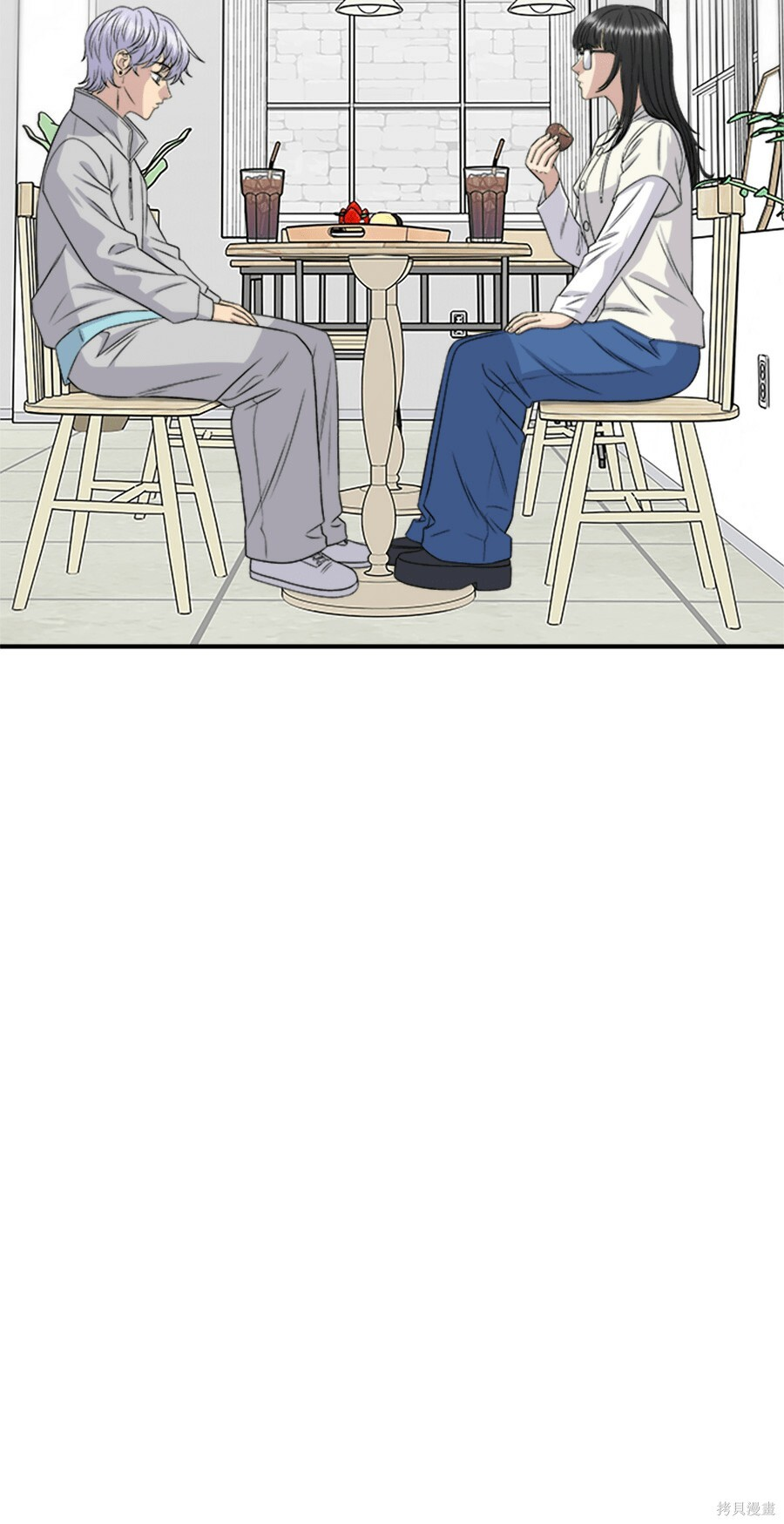 第265话 第5页